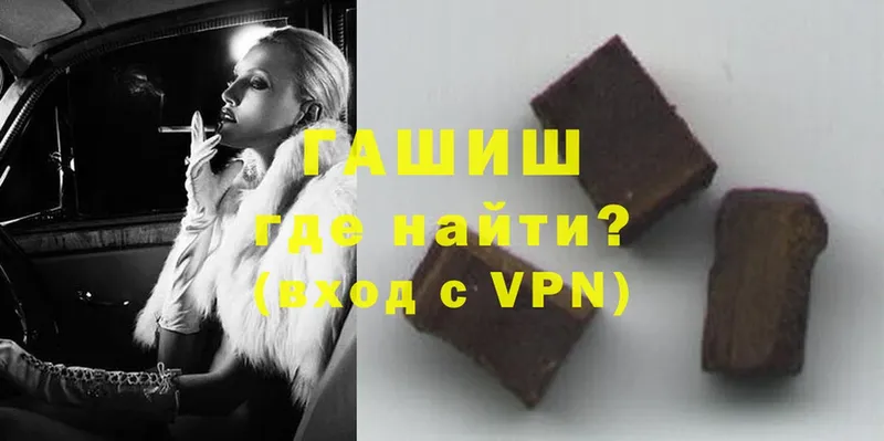 ОМГ ОМГ сайт  Энгельс  darknet формула  как найти   ГАШ VHQ 