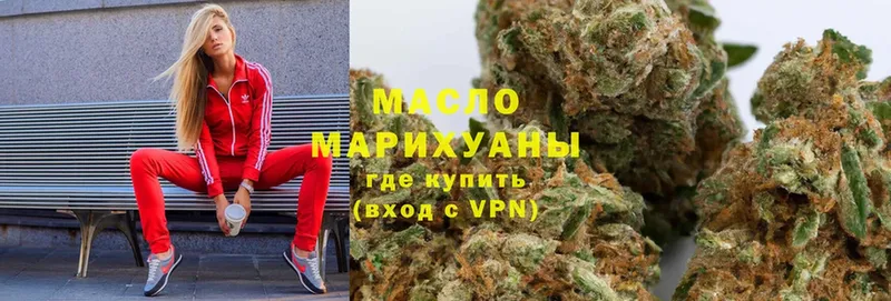 где купить наркоту  Энгельс  гидра   ТГК Wax 